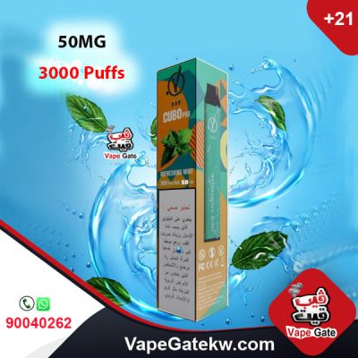 VBAR Refreshing Mint 50MG 3000 Puffs Vape Gate Kuwait