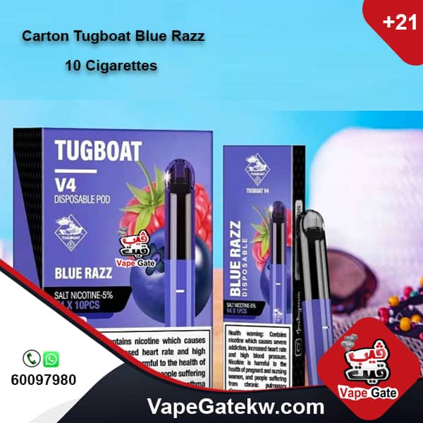carton tugboat blue razz