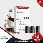 hopo coffee pods pack of 3 pods
