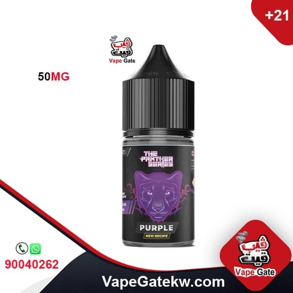 the panther series purple 50mg