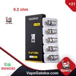 Voopoo Coils PnP VM5 pack 5 coils
