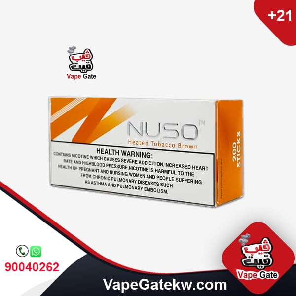 Nuso Brown Heated Tobacco