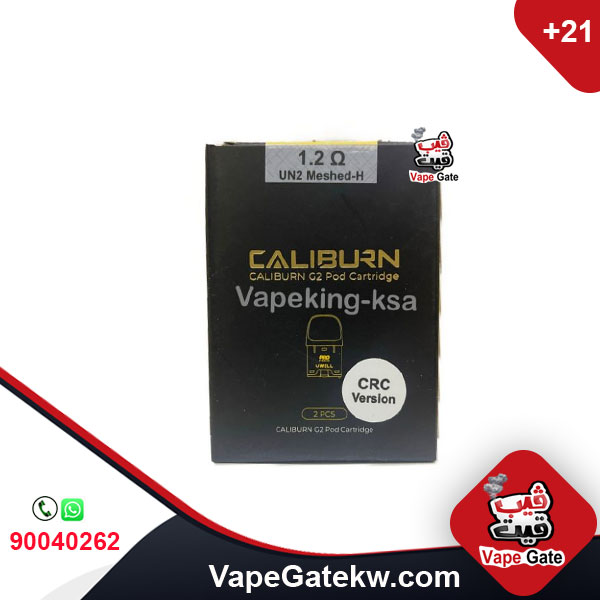 Caliburn G2 pod cartridge 1.2 ohm CRC version. pods capacity 2 Ml with 0.8 ohm resistance. compatible with Caliburn G/G2 devices