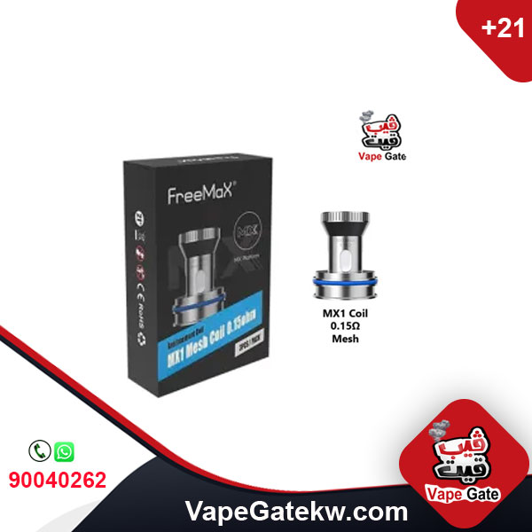 FreeMax MX1 Mesh coil 0.15 ohm. Pack of 3 coils with Resistance 0.15 ohm Recommended Wattage: 50-80 (0.15 Ohm) MX1