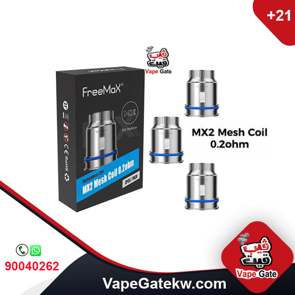 FreeMax MX2 Mesh coil 0.2 ohm. Pack of 3 coils with Resistance 0.2 ohm Recommended Wattage: 60-90