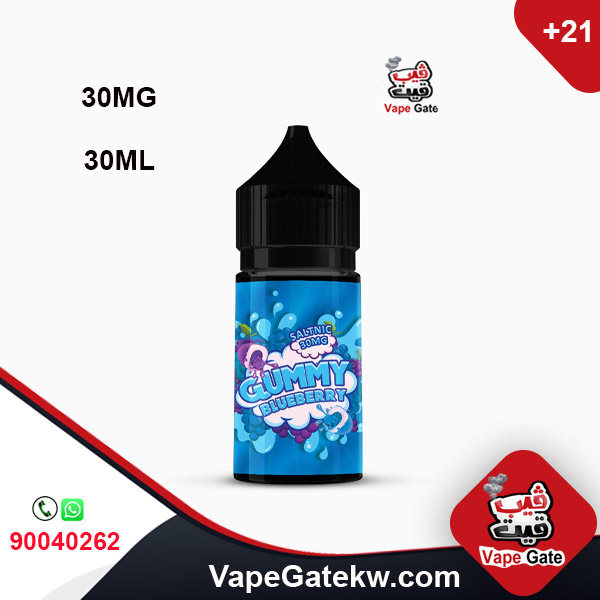 GUMMY BLUEBERRY 30MG 30ML. E Liquid by Gummy E-liquid is a delicious, from the finest fresh and wedded with the sweetness of crushed blueberry fruit.