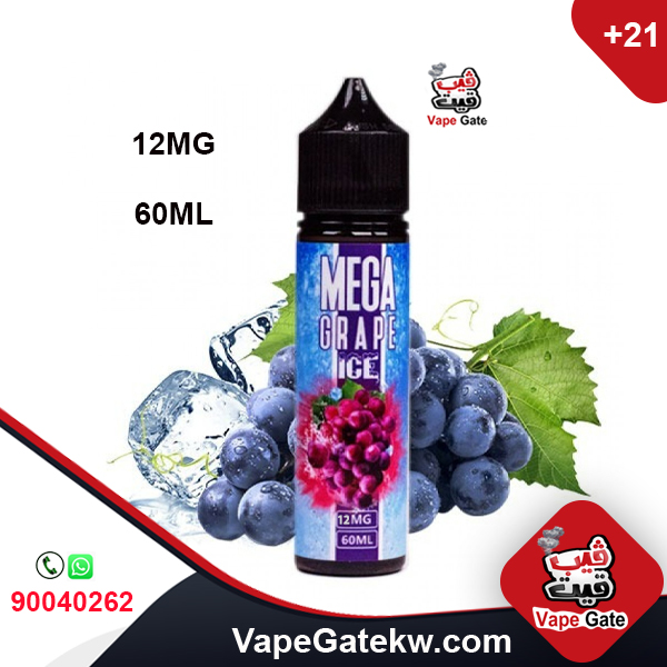 Mega Grape ICE 12MG 60ML. Grape Ice Grapes is described as a wonderful mixture of red and black grapes with cool, refreshing, pungent and delicious menthol that makes you indispensable after tasting it at all, according to the testimony of our valued customers.