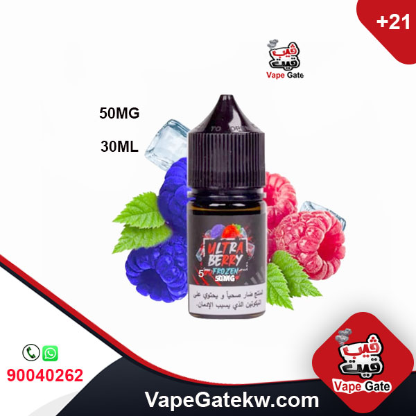 Sams Vape Ultra Berry Frozen 50MG 30ML. Vape juice salt by Sams vape, gives a strong flavor of Berry enhanced with touch of Ice. in bottle size 30ML