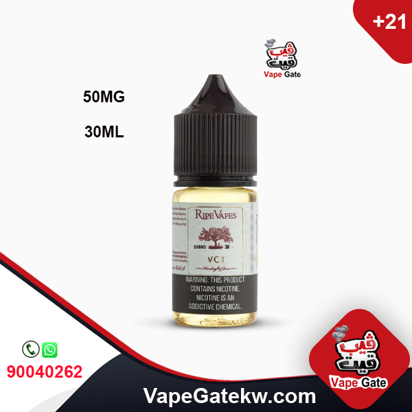 VCT 50MG 30ML.VCT (vanilla/custard/tobacco)– This sophisticated joose is sure to leave you desiring more. Sweet and vanilla custard up front, with a rich finish tasting of fine tobacco and a hint of toasted almond 30ML 50MG
