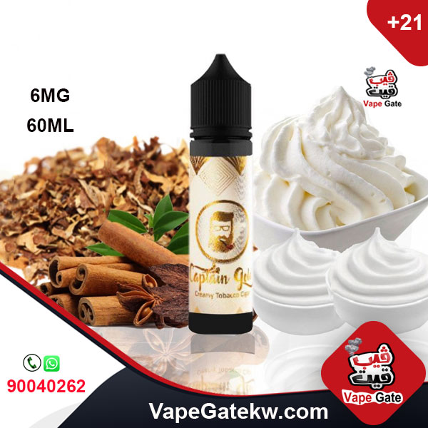 Captain Gold Creamy Tobacco Cigar 6MG 60ML