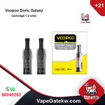 DORIC Galaxy Cartridge 1.2 ohm 2 PCs