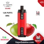 Vape Al Fakher Crown Bar Apple 12K Sound