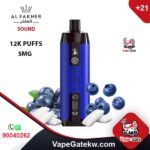 Vape Al Fakher Crown Bar Blueberry GUM 12K Sound