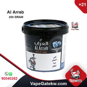 Al-Arrab-Gold-Molasses-Blueberry-250-GRAM