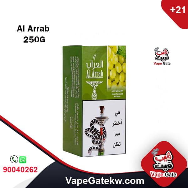 Al Arrab Grape Flavoured MOLASSES 250 GRAM