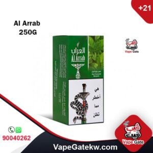 معسل العراب بنكهة النعناع 250 جرام