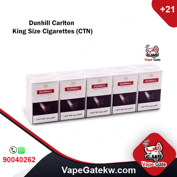 Dunhill Carlton King Size Cigarettes (CTN)