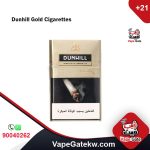 Dunhill Gold Cigarettes